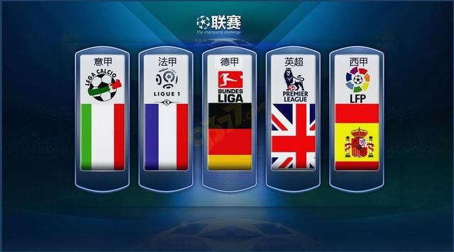准接轨